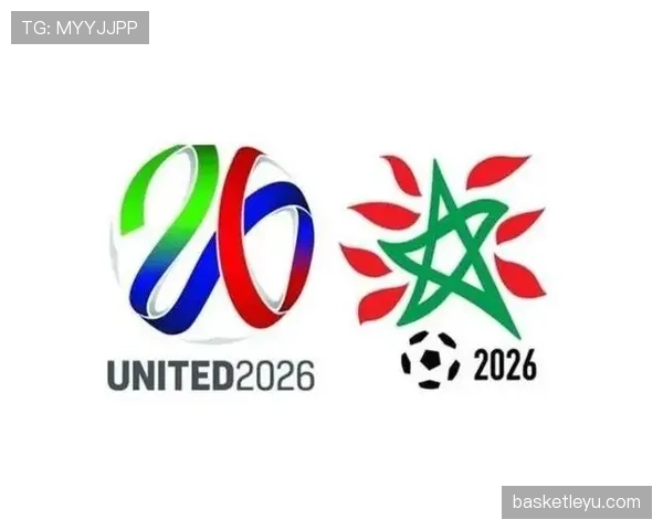 2026世界杯资格决定怎么算