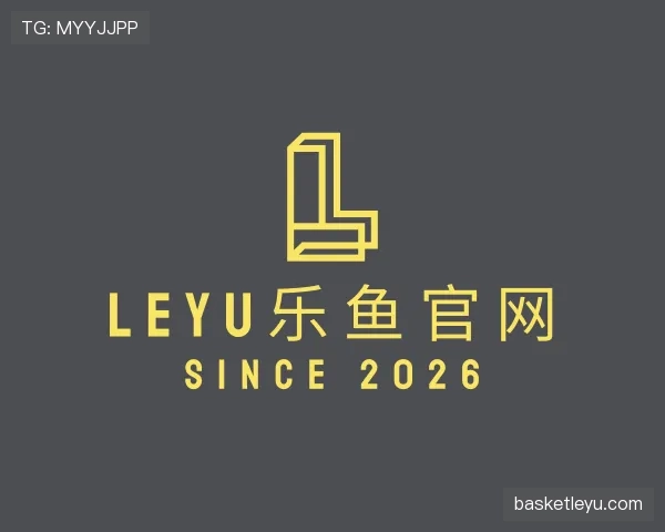 介绍leyu乐鱼官网