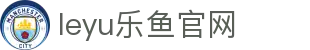 官网乐鱼体育比分频道 - 体育赛事赛程与战报更新